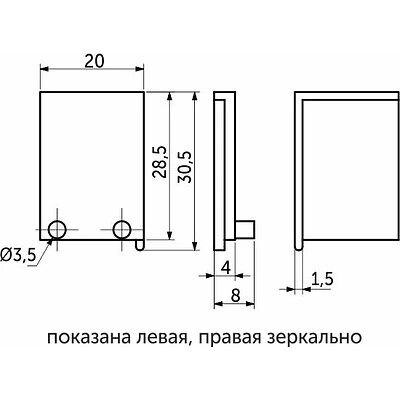 Комплект заглушек к ручке PORTAL левая+правая, матовое золото