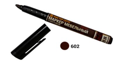 Ручка мебельная торцевая  СА-1/1 384 мм/446 мм Золотой металлик