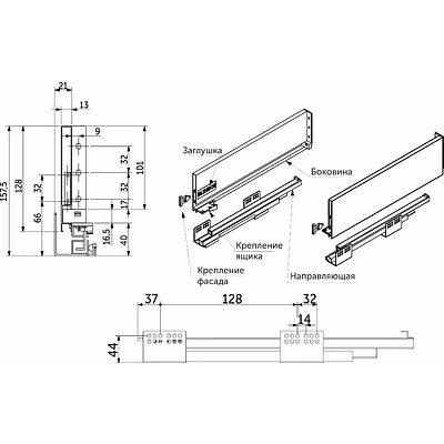 Система ящиков Slimbox AKS L-300 H=128 (средний) белый SOFT CLOSE ДСП16мм