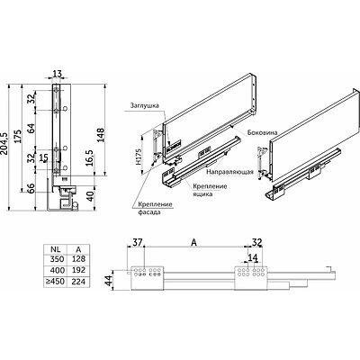 Система ящиков Slimbox AKS L-300 H=175 (высокий)  графит SOFT CLOSE ДСП16мм