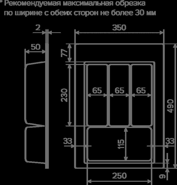 Лоток TRAY 400 графит, AQ